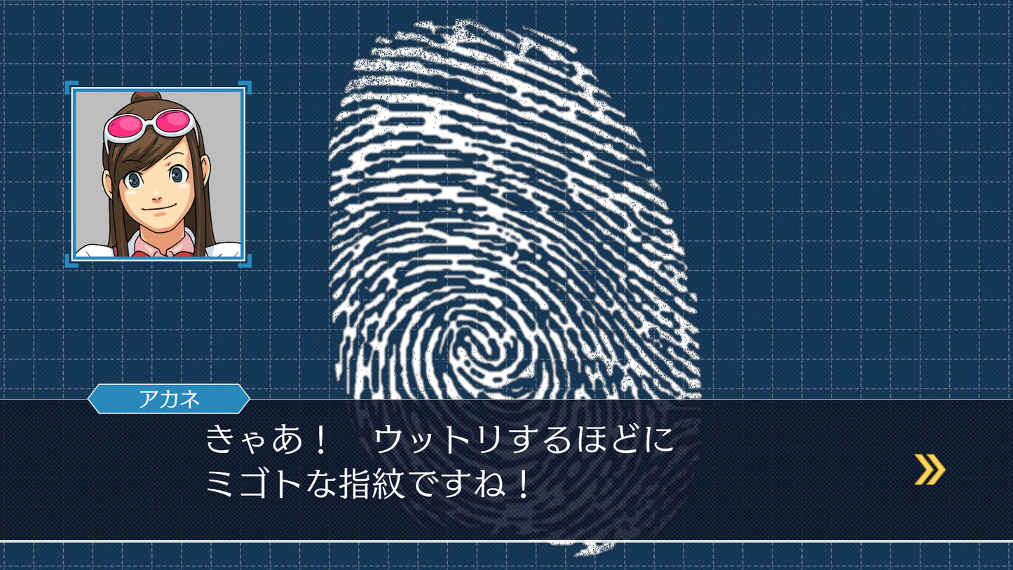 [JP]逆転裁判123 成歩堂セレクション(Steam)