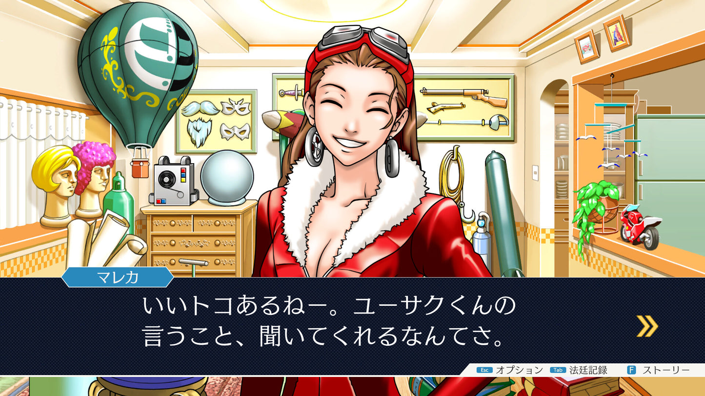 [JP]逆転裁判123 成歩堂セレクション(Steam)