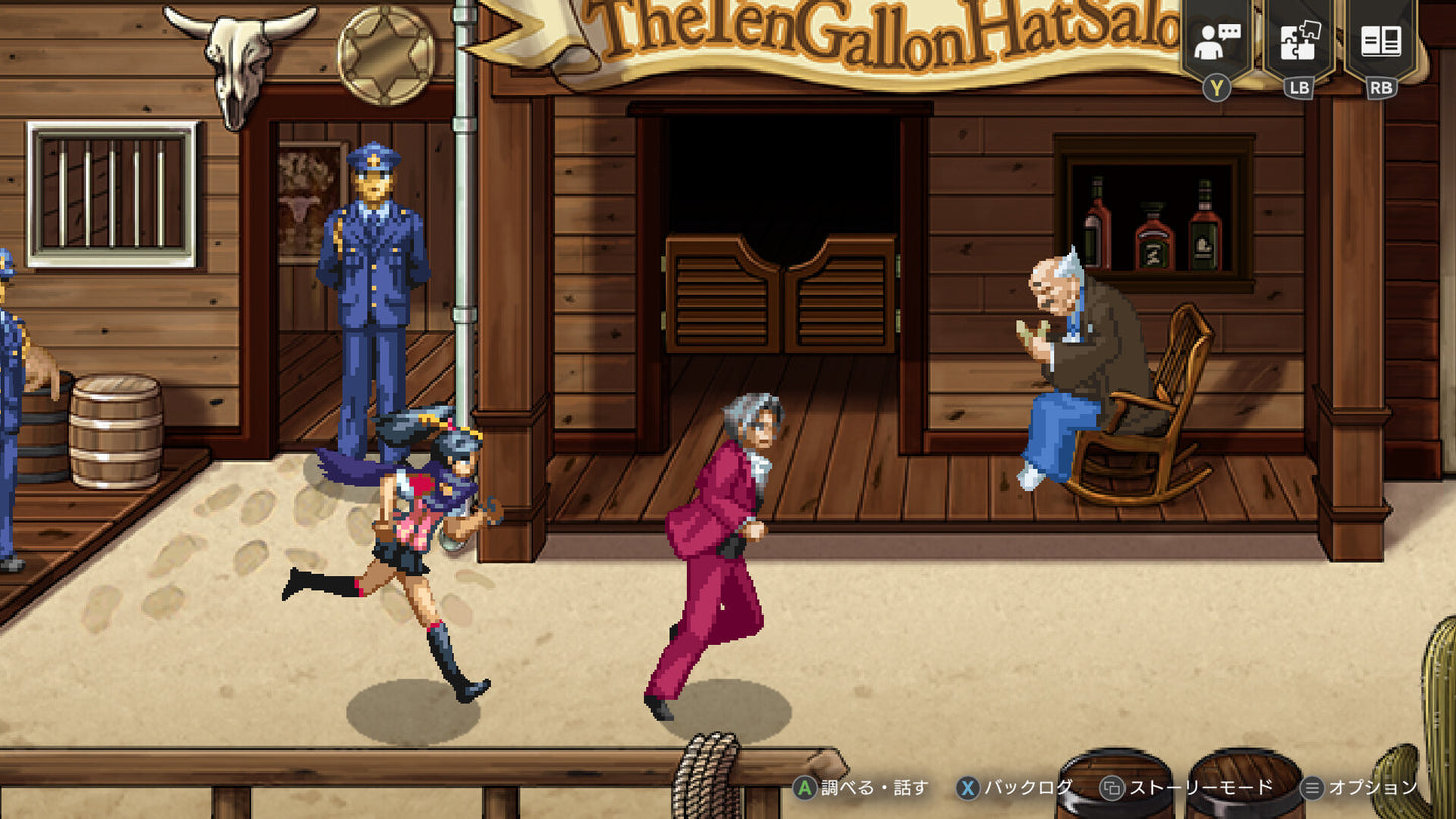 [JP]逆転検事1&2 御剣セレクション(Steam)