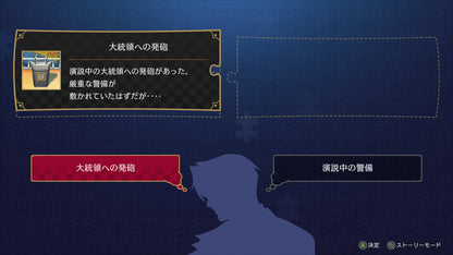 [JP]逆転検事1&2 御剣セレクション(Steam)