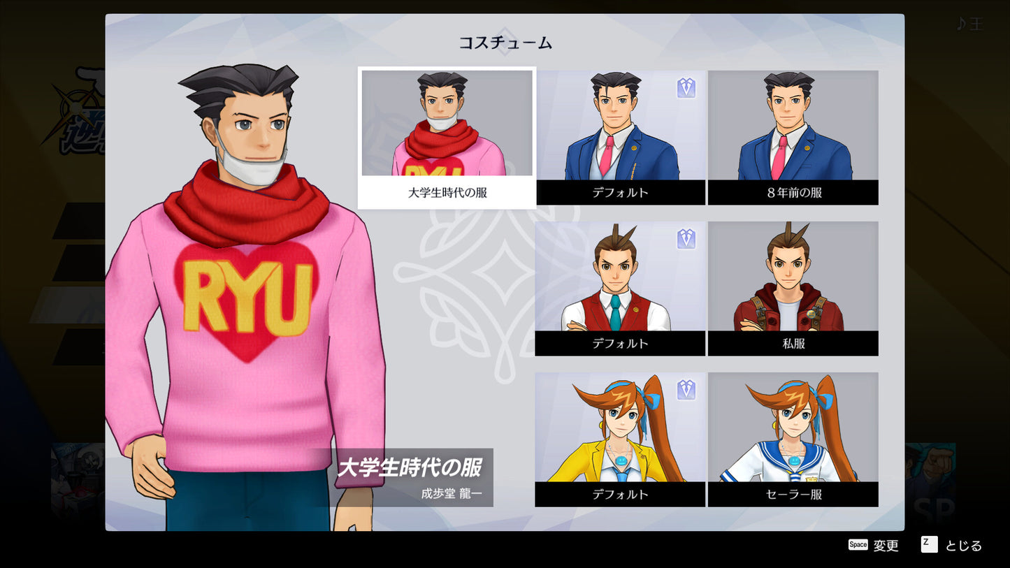 Apollo Justice: Ace Attorney Trilogy
