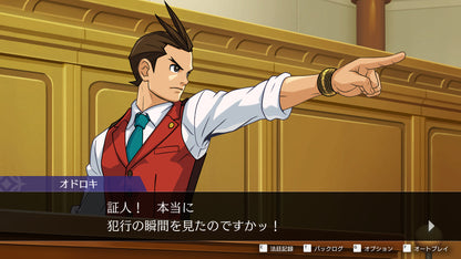 Apollo Justice: Ace Attorney Trilogy