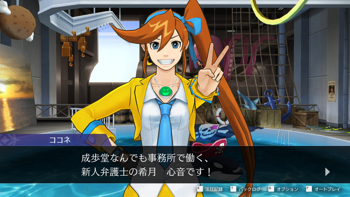 Apollo Justice: Ace Attorney Trilogy