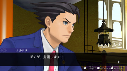 Apollo Justice: Ace Attorney Trilogy