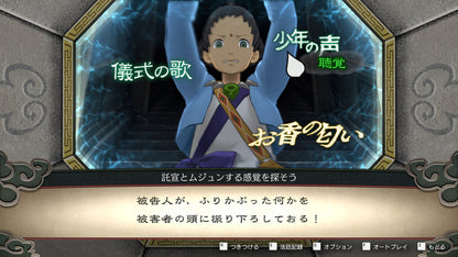 Apollo Justice: Ace Attorney Trilogy