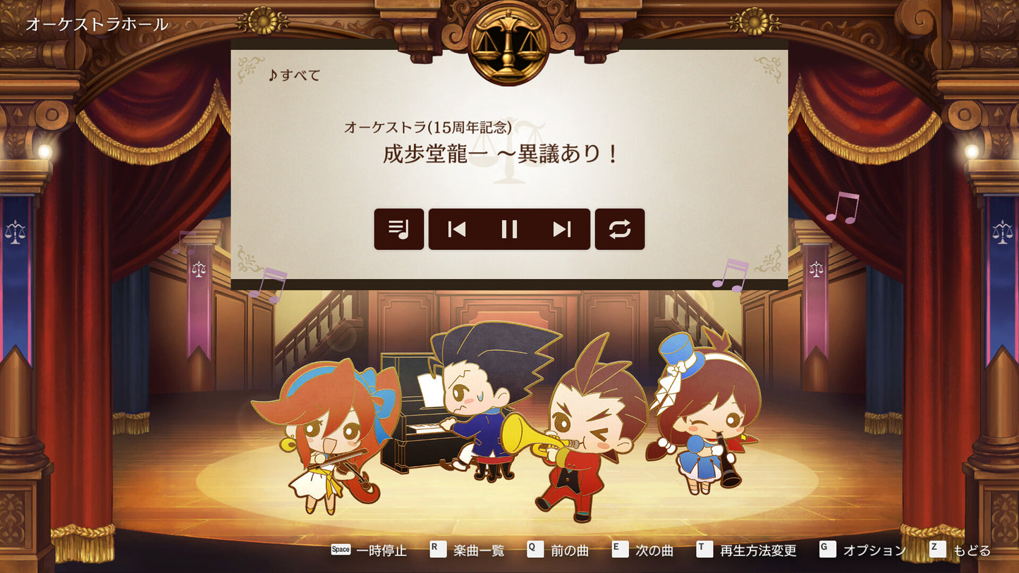 Apollo Justice: Ace Attorney Trilogy