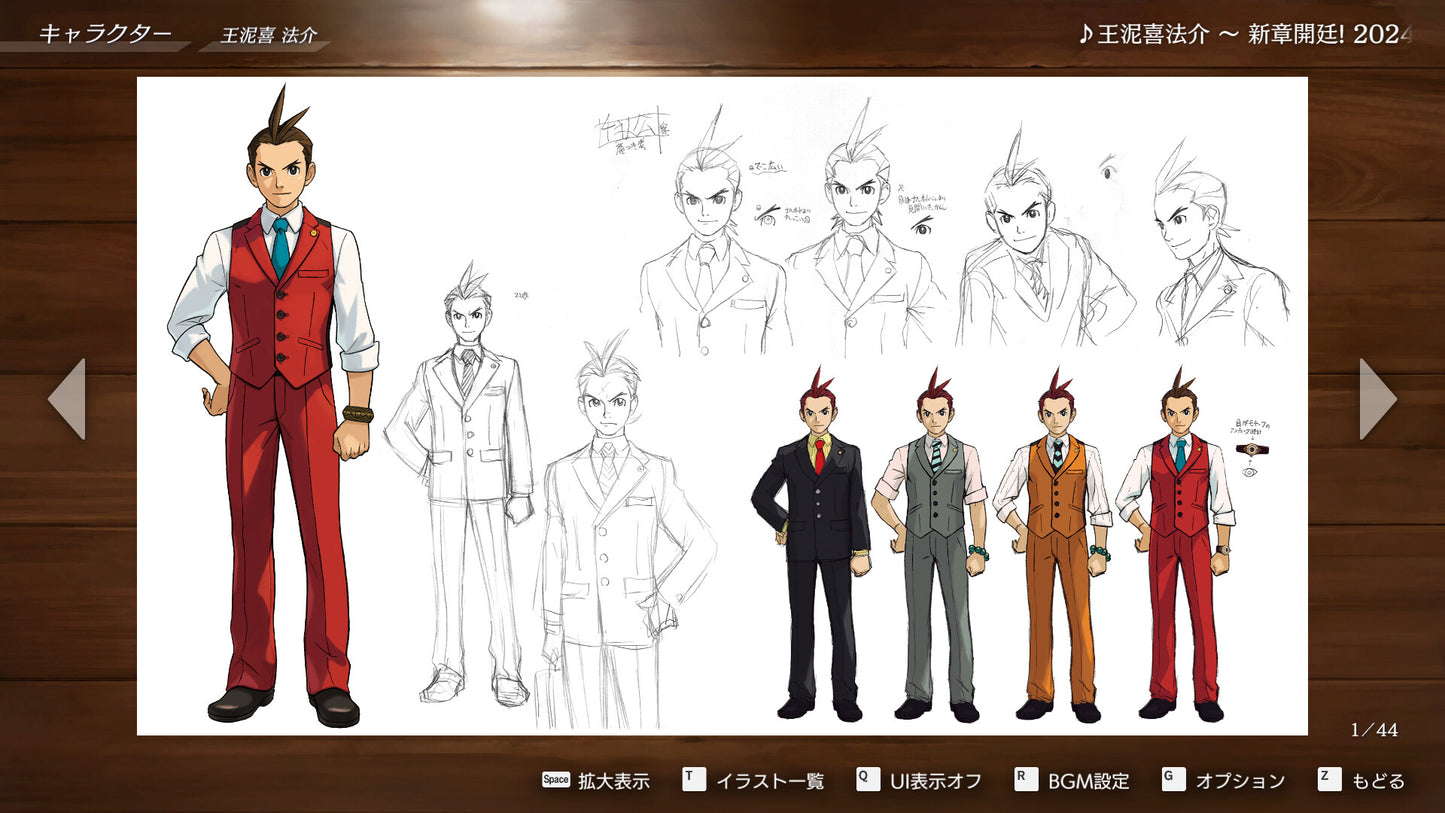 Apollo Justice: Ace Attorney Trilogy