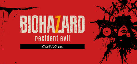 [JP]Biohazard 7 Gold Edition グロテスクVer.(Steam)
