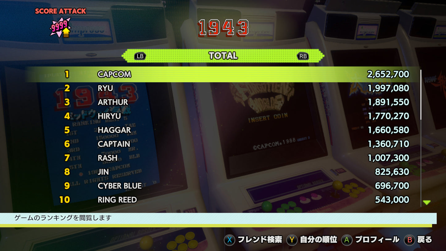 Capcom Arcade Stadium Complete Pack