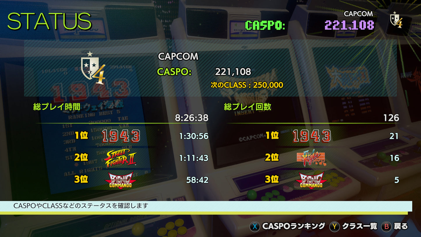 Capcom Arcade Stadium Complete Pack