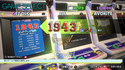 Capcom Arcade Stadium Complete Pack