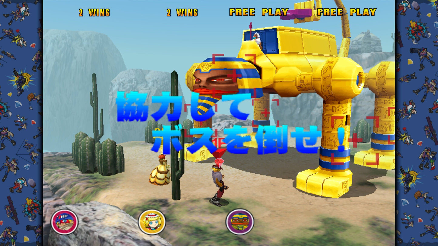 Capcom Fighting Collection 2