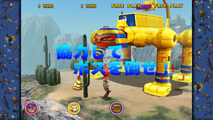 Capcom Fighting Collection 2