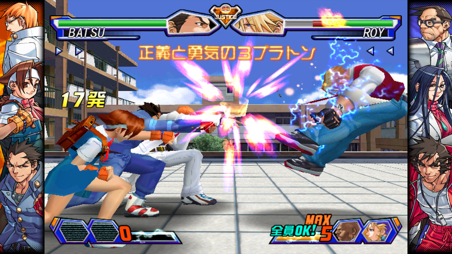 Capcom Fighting Collection 2