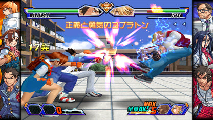 Capcom Fighting Collection 2