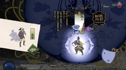 [JP]祇（くにつがみ）：Path of the Goddess(Steam)