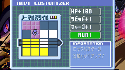 [JP]ロックマンエグゼ アドバンスドコレクション Vol.1(Steam)