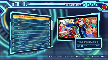 [JP]ロックマンエグゼ アドバンスドコレクション Vol.1(Steam)