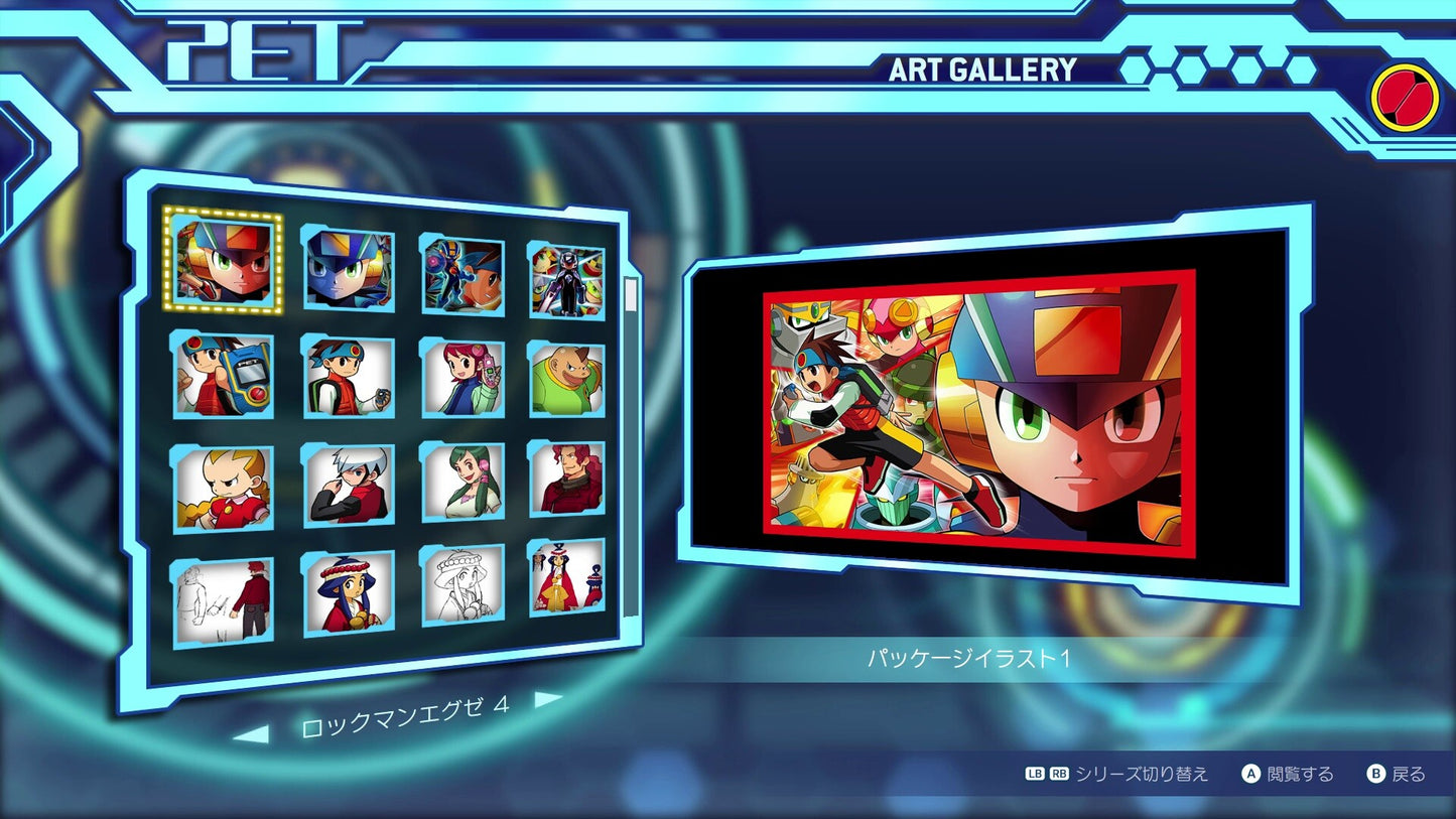 [JP]ロックマンエグゼ アドバンスドコレクション Vol.2(Steam)