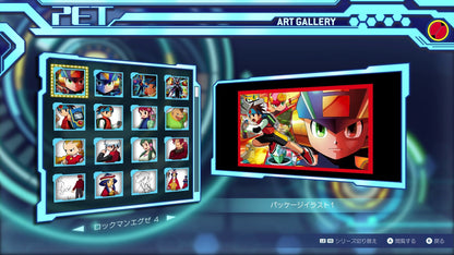 [JP]ロックマンエグゼ アドバンスドコレクション Vol.2(Steam)