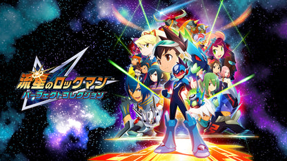 [JP]流星のロックマン パーフェクトコレクション(Steam)