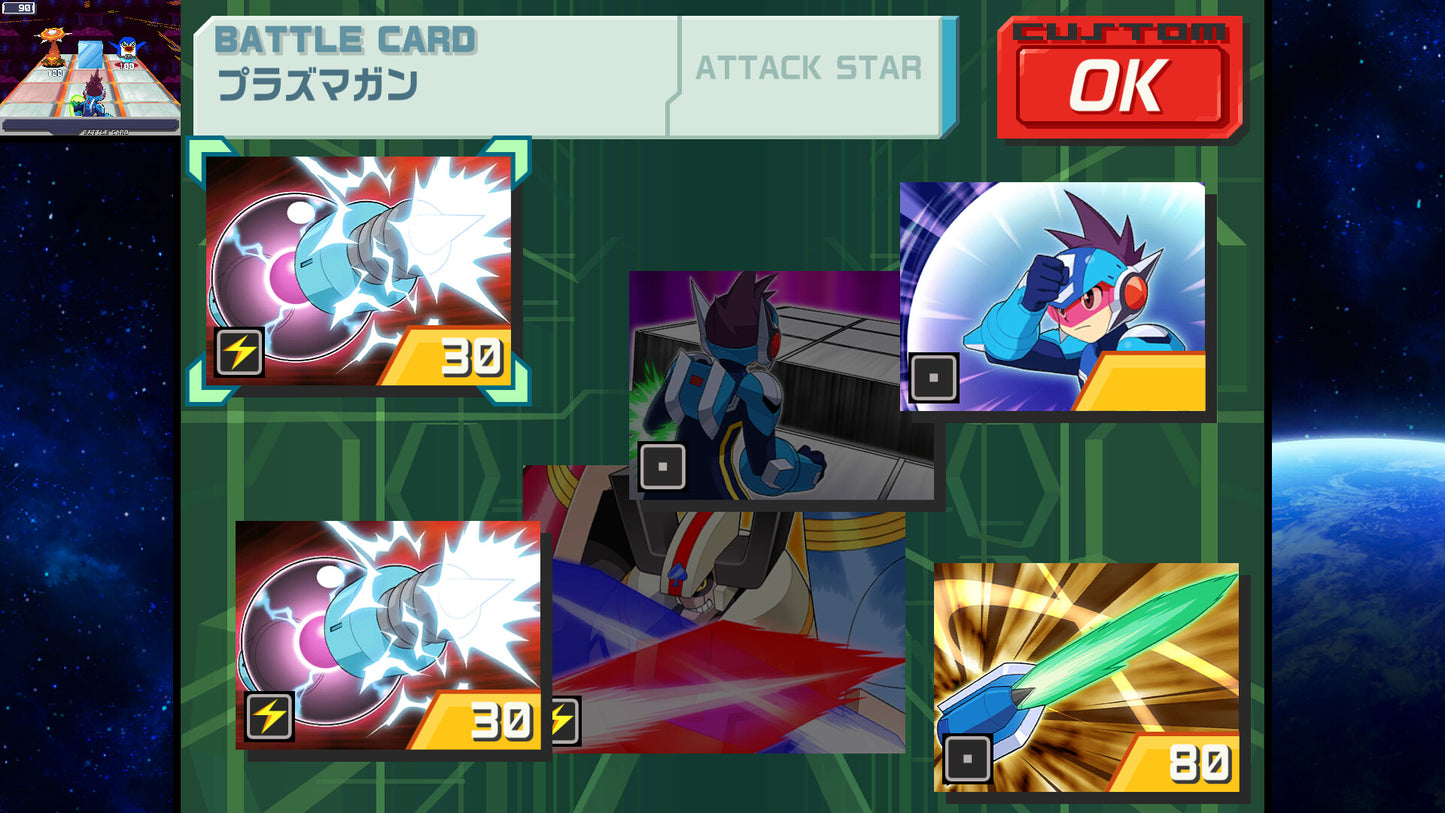 [JP]流星のロックマン パーフェクトコレクション(Steam)