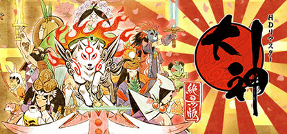 [JP]大神 絶景版(Steam)